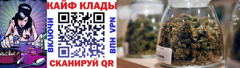 Магазин наркотиков Сурск Героин Cocaine Alpha PVP Меф мяу мяу ГАШИШ