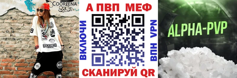 где можно купить наркотик  Сурск  Альфа ПВП кристаллы 