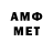 Alpha PVP кристаллы Ammir Su