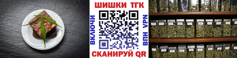 Еда ТГК конопля  Сурск 