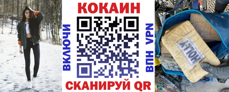 COCAIN Боливия наркота Сурск