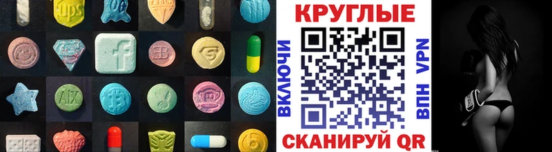 Экстази Punisher  Сурск 