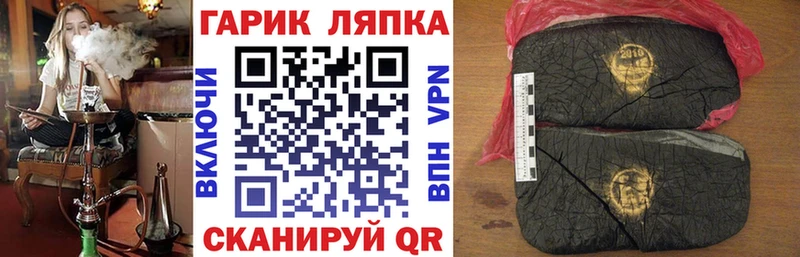 закладка Сурск ГАШ убойный