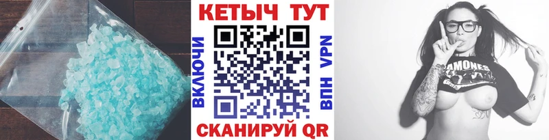 Кетамин ketamine  Сурск 