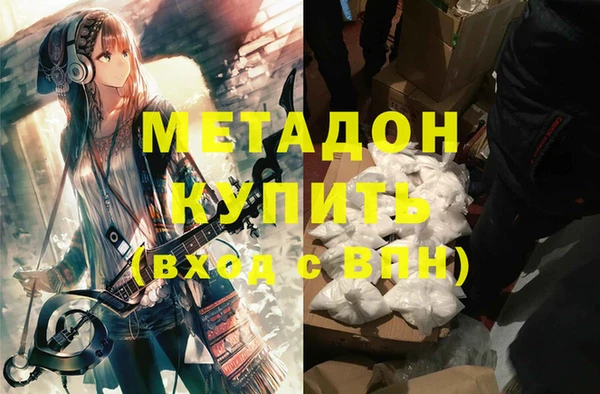 MDMA Premium VHQ Абдулино
