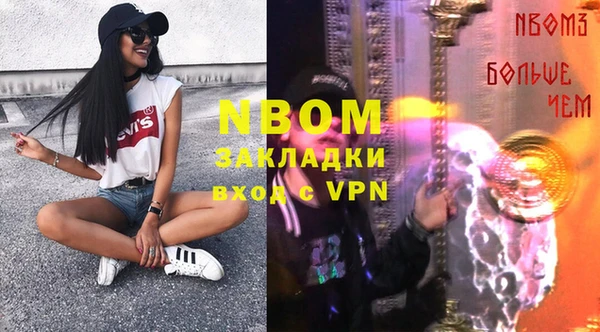 spice Абаза
