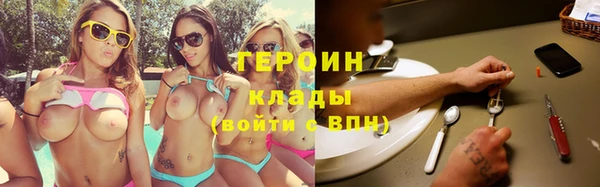 spice Абаза