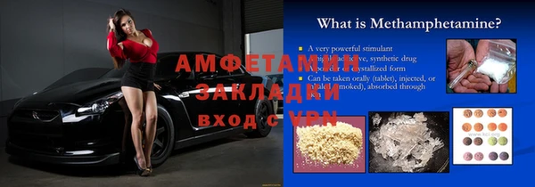 бошки Алексин