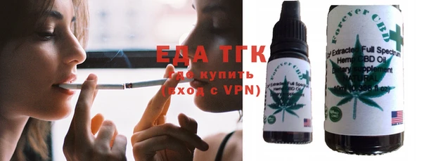 spice Абаза