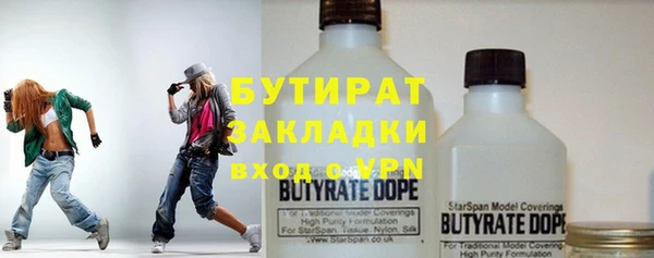 дживик Абинск