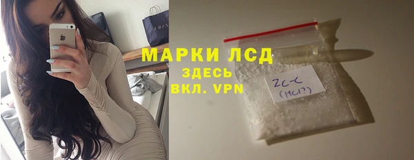 spice Абаза