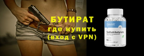 MDMA Premium VHQ Абдулино