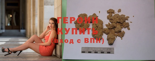 spice Абаза