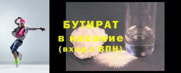 MDMA Premium VHQ Абдулино