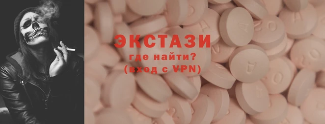 MDMA Premium VHQ Абдулино