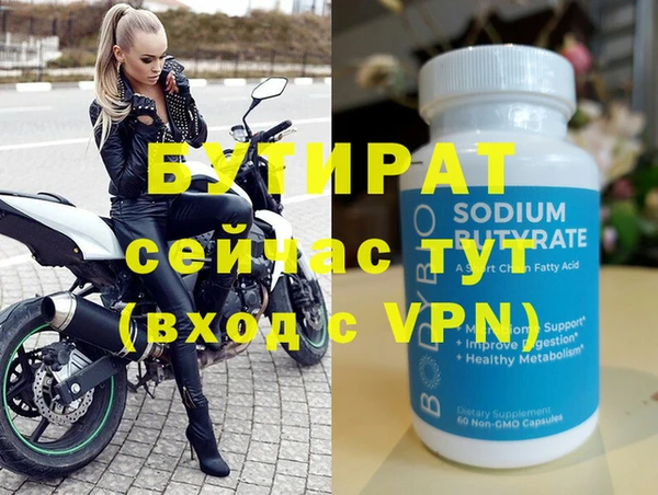 spice Абаза