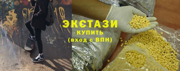 spice Абаза