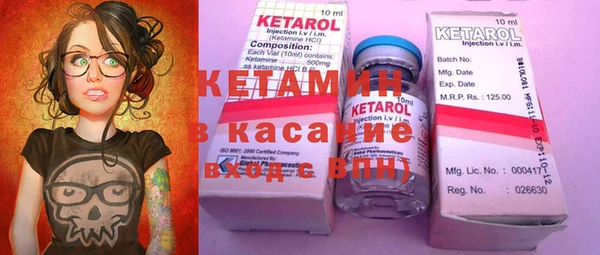 spice Абаза