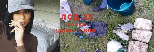 альфа пвп VHQ Михайловск