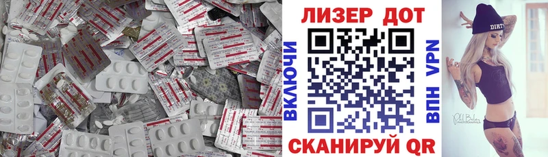наркотики  Сурск  Лсд 25 экстази кислота 