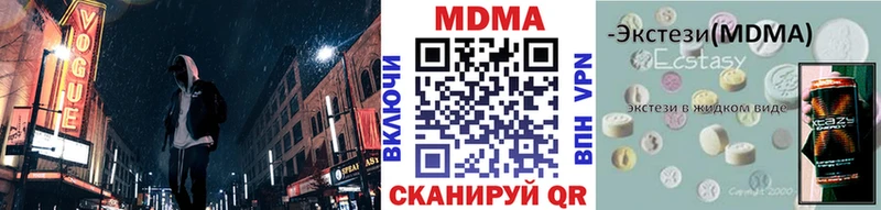 МДМА Molly Сурск