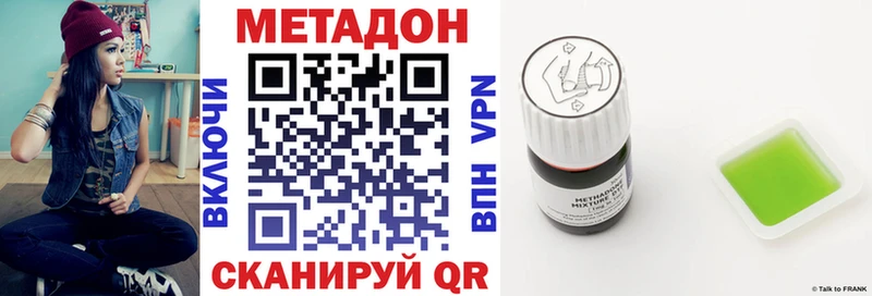 цены   Сурск  Метадон белоснежный 