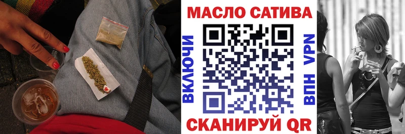 Дистиллят ТГК гашишное масло  Сурск 